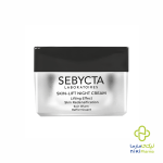 کرم شب لیفتینگ صورت سبیکتا