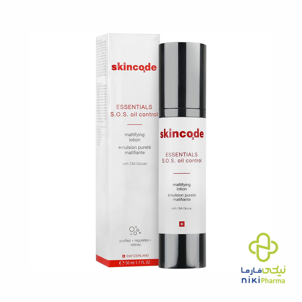 لوسیون کنترل چربی و مات کننده پوست چرب اسکین کد لوسیون کنترل چربی و مات کننده پوست چرب اسکین کد