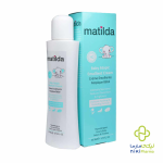 کرم مرطوب‌کننده آتوپیک کودک ۲۰۰ میل ماتیلدا